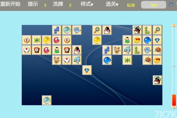 《2024最新🎣版官🃏方下载🎰太阳直播t-v2.2.47》游戏画面3